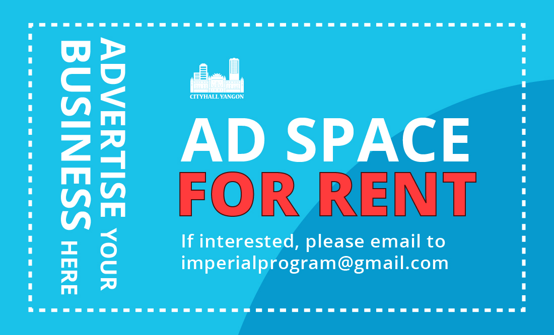 AD Space For Rent